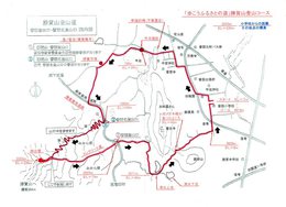 「歩こうふるさとの道」勝賀山登山コースマップ