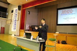講師の金田義行先生です