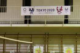 体育館にはTOKYO2020の横断幕が設置されていました