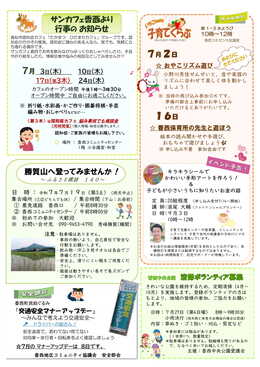 R~jeBʐM2025N7WEB2P