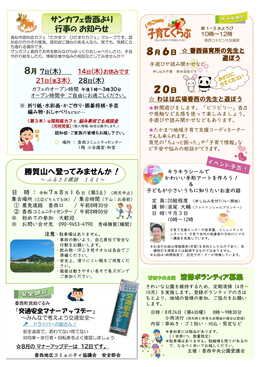 R~jeBʐM2025N8WEB2P