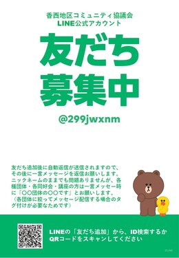 LINEFBW`V