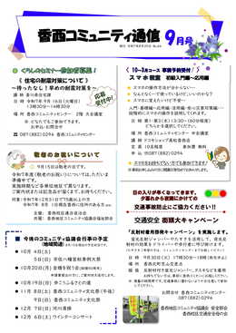 R~jeBʐM2025N9WEB1P