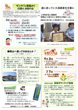 R~jeBʐM2025N9WEB2P