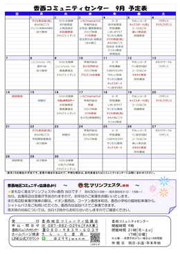 R~jeBʐM2025N9WEB5P