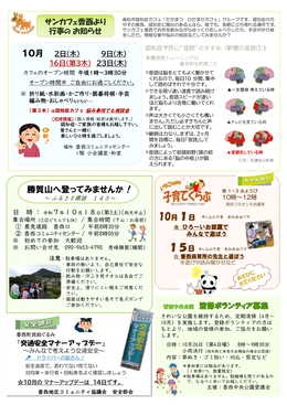 R~jeBʐM2025N10WEB2P