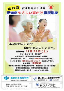 R~jeBʐM2025N11WEB4P