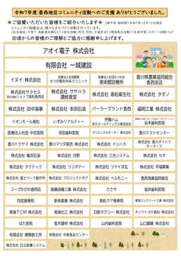 �R�~���j�e�B�ʐM2026�N1����WEB��6p