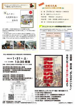 �R�~���j�e�B�ʐM2026�N2����WEB��3P