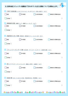 �����̖�����n��!!�A���P�[�g3P