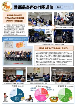 �R�~���j�e�B�ʐM2026�N04����WEB��3P