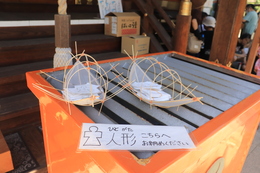 拝殿 人形奉納(ホームページ委員会撮影) 拝殿 人形奉納