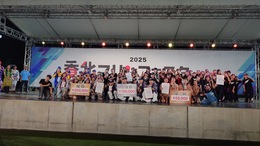 瀬戸内ストリート選手権結果発表(ホームページ委員会撮影) 瀬戸内ストリート選手権結果発表