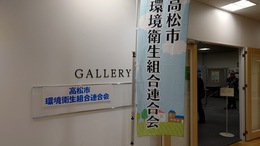 ���t�F�A���̃M�������[