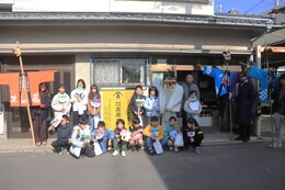 ���̂��Ɗ�����t�W�^�J�ݖ��̍����{�X