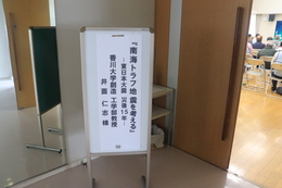 ���c���͔����u������