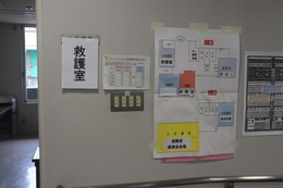 �P�����z�u�}