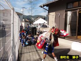 港町北 獅子(2015年撮影) 港町北 獅子