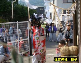 住吉神社 獅子(2015年撮影) 住吉神社 獅子