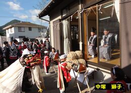 中塚 獅子-2(2015年撮影) 中塚 獅子-2