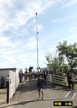 中塚 小奴-3(2015年撮影) 中塚 小奴-3