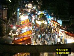 本祭り 夜景(2015年撮影) 本祭り 夜景